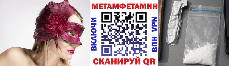 Амфетамин 97%  Купить где  Приозерск 