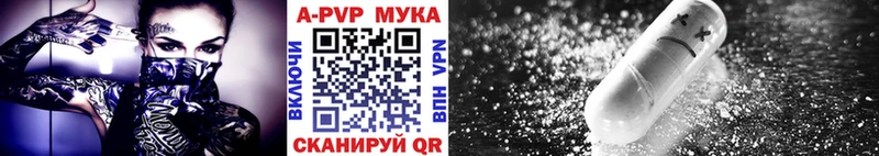 Купить  Приозерск  A PVP Crystall 