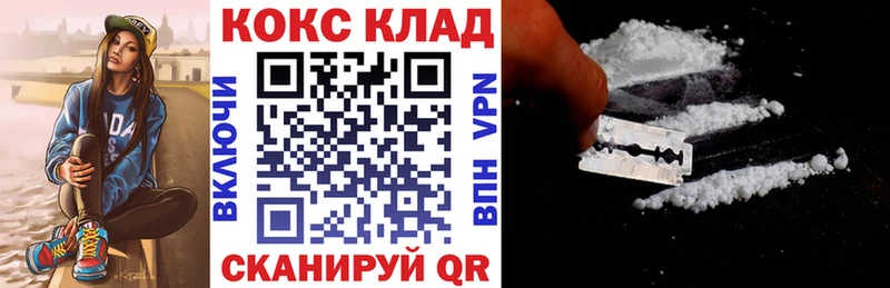 Купить где  Приозерск  КОКАИН Боливия 