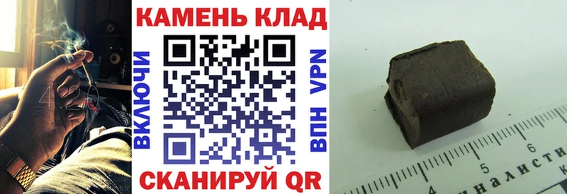 ГАШ Premium  Купить закладки  Приозерск 