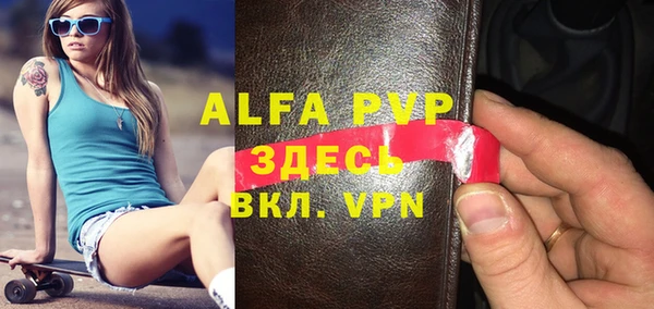 a pvp Краснослободск