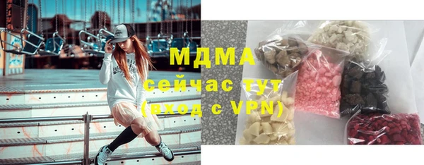 мдпв Красноперекопск
