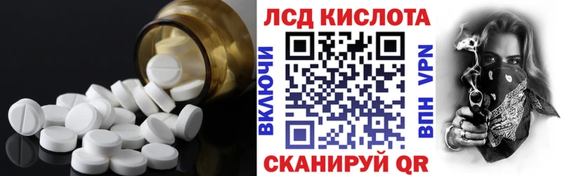 Лсд 25 экстази кислота  Купить где  Приозерск 