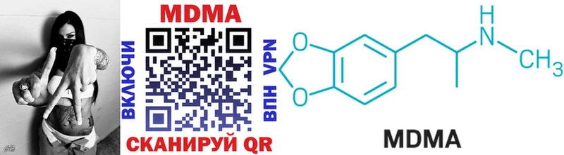 MDMA crystal  Купить  Приозерск 