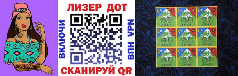 Купить где  Приозерск  Марки NBOMe 1,8мг 